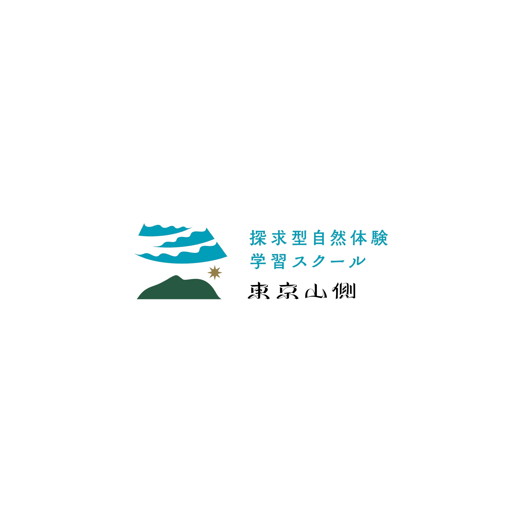 東京山側DMCと下田海中水族館のコラボレーションが実現!