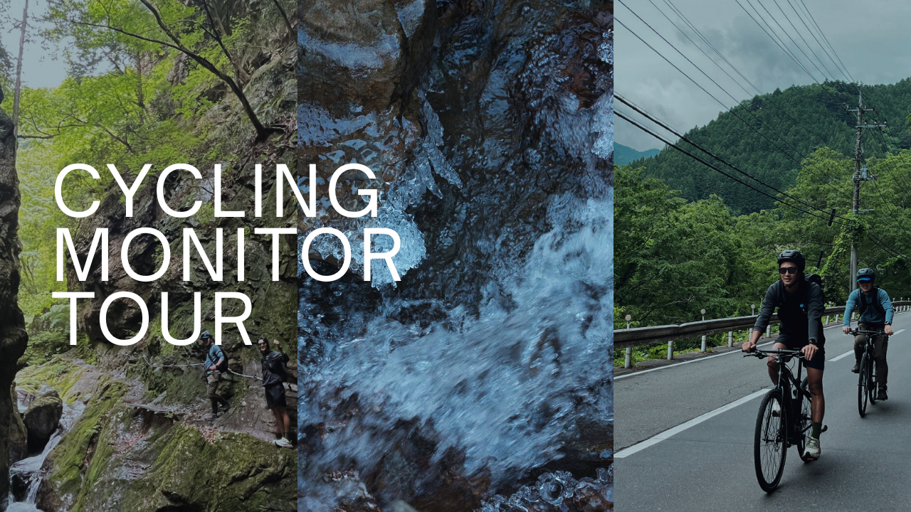[旅行業関係者向け]サイクリングモニターツアー募集します！2026年1月23日