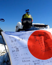 【9/13(日)開催】世界を知るオリンピック選手と登る 富士山5合目〜小富士｜東京山側 3PEAKS STEP 0