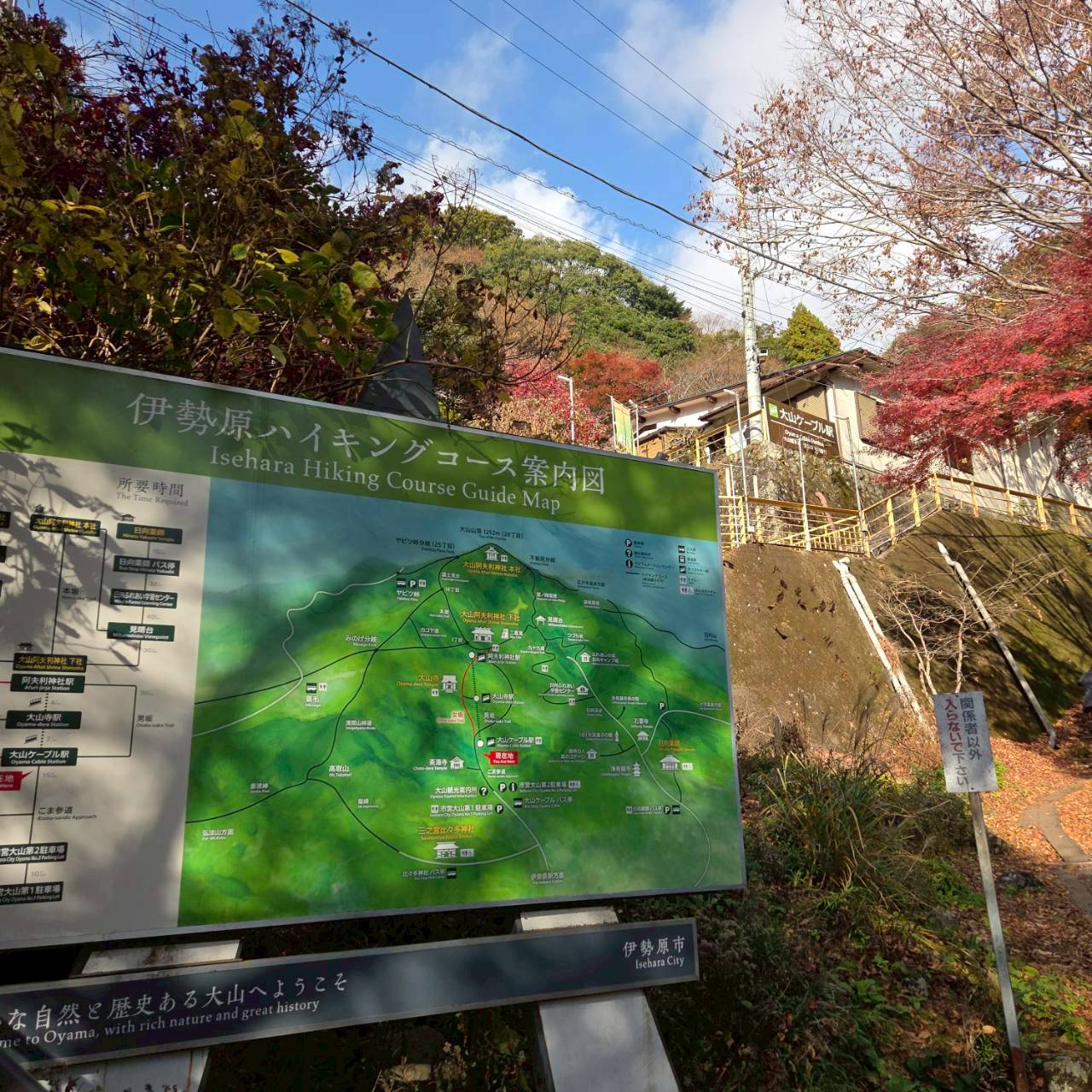 【10/22(木)開催】世界を知るオリンピック選手と登る 大山編｜東京山側 3PEAKS STEP 1
