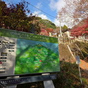 【10/22(木)開催】世界を知るオリンピック選手と登る 大山編｜東京山側 3PEAKS STEP 1
