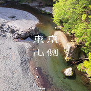 月額会員 / 東京山側＊里山実験室 / 申し込み