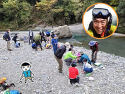 【6/21・7/25・8/1】岩石標本作り体験｜秋川の河原で地質を探究（親子・あきる野市）