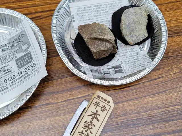 【6/21・7/25・8/1】岩石標本作り体験｜秋川の河原で地質を探究（親子・あきる野市）