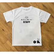 tee-staff-01-front.jpg
