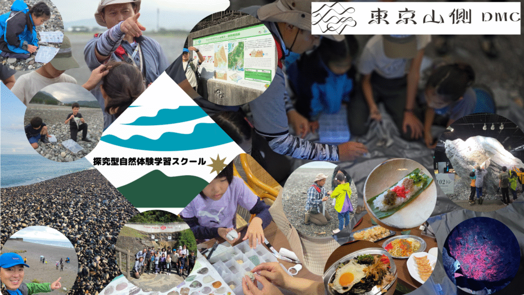 新潟県糸魚川市 翡翠探究ツアー